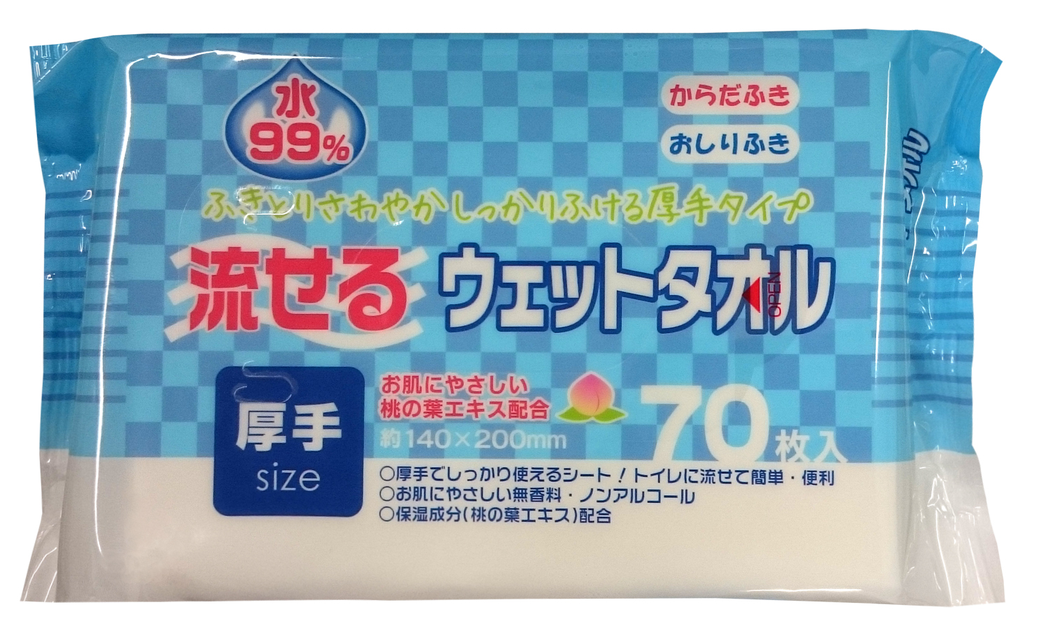 ふるさと納税 香川県 観音寺市 99%水成分 厚手流せるウェットタオル70枚入×30個（2100枚）【介護・災害・備蓄】 