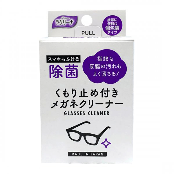 除菌くもり止め付きメガネクリーナー25包 | ウェットティッシュ、家庭用品のOEM生産なら昭和紙工株式会社